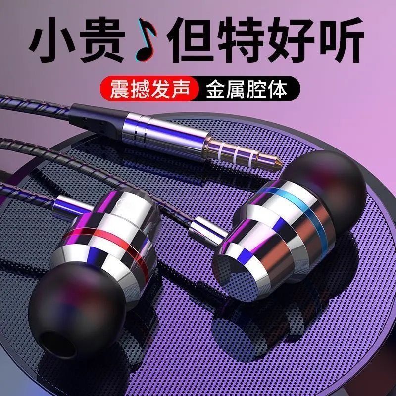 耳机有线入耳式高音质typec接口适用于oppo小米vivo降噪圆孔通用