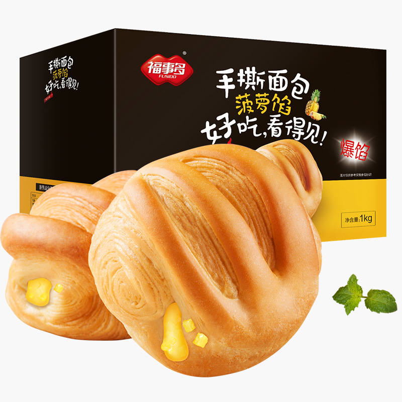 1kg原味红豆菠萝味早餐Hand torn bread, toast bread