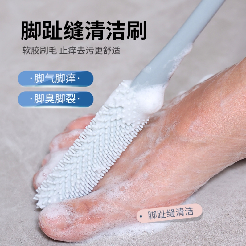 多功能脚趾缝软胶清理器洗脚软刷去死皮去角质刷子搓脚板磨脚搓灰