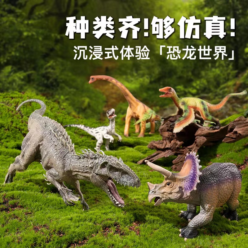 侏罗纪儿童影版仿真恐龙实心塑胶动物模型玩具手办霸王龙摆件男孩