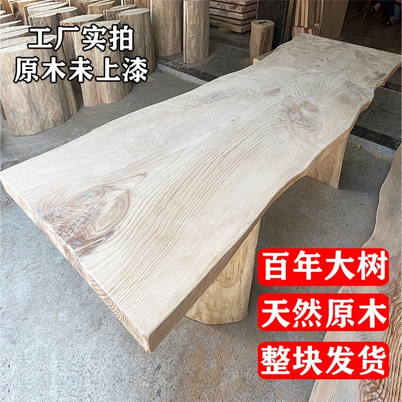 新中式实木自然边大板泡茶桌原木茶台会议桌老板办公桌洽谈桌茶几
