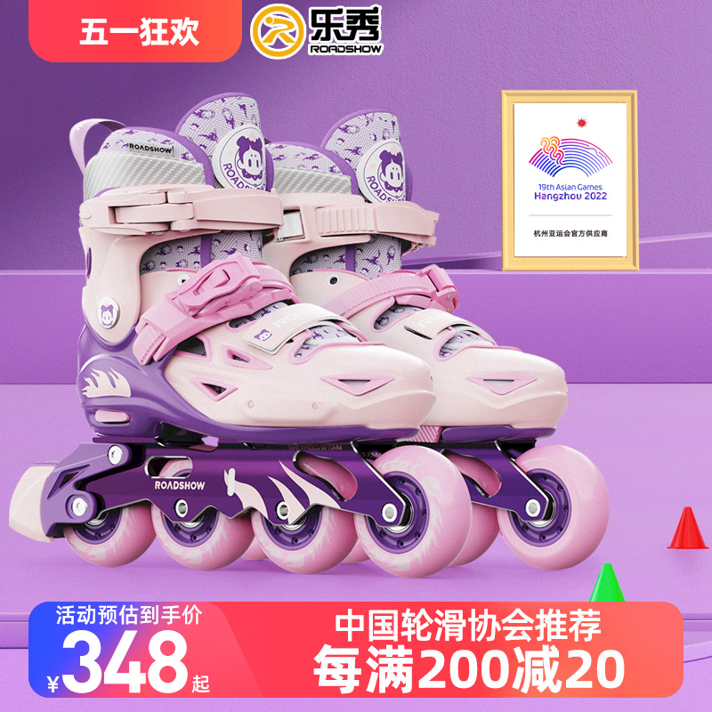 乐秀RX1D儿童轮滑鞋女童官方旗舰店十大品牌初学者旱冰专业溜冰鞋
