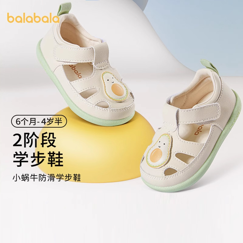巴拉巴拉童鞋宝宝凉鞋婴儿学步鞋2024新款夏季男童女童时尚感鞋子