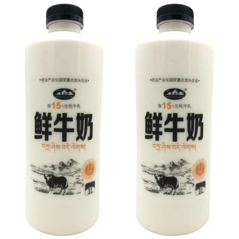 青海湖鲜奶青藏高原巴氏杀菌乳低温包邮早餐奶含15%牦牛奶1L/瓶