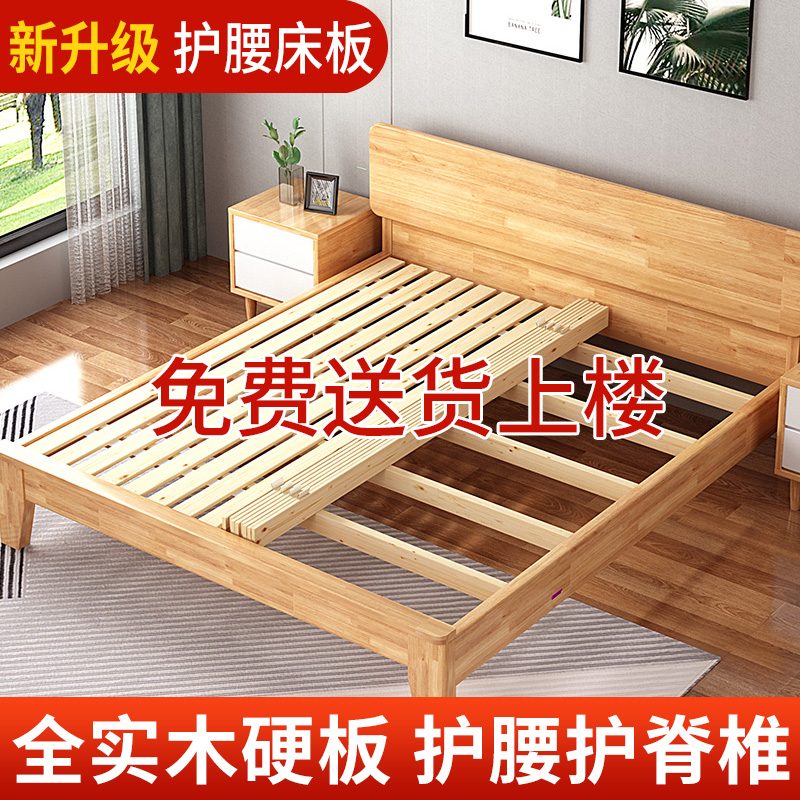 松木床板硬床垫护腰板护脊椎实木单双人1.8米1.5可折叠硬木板床板