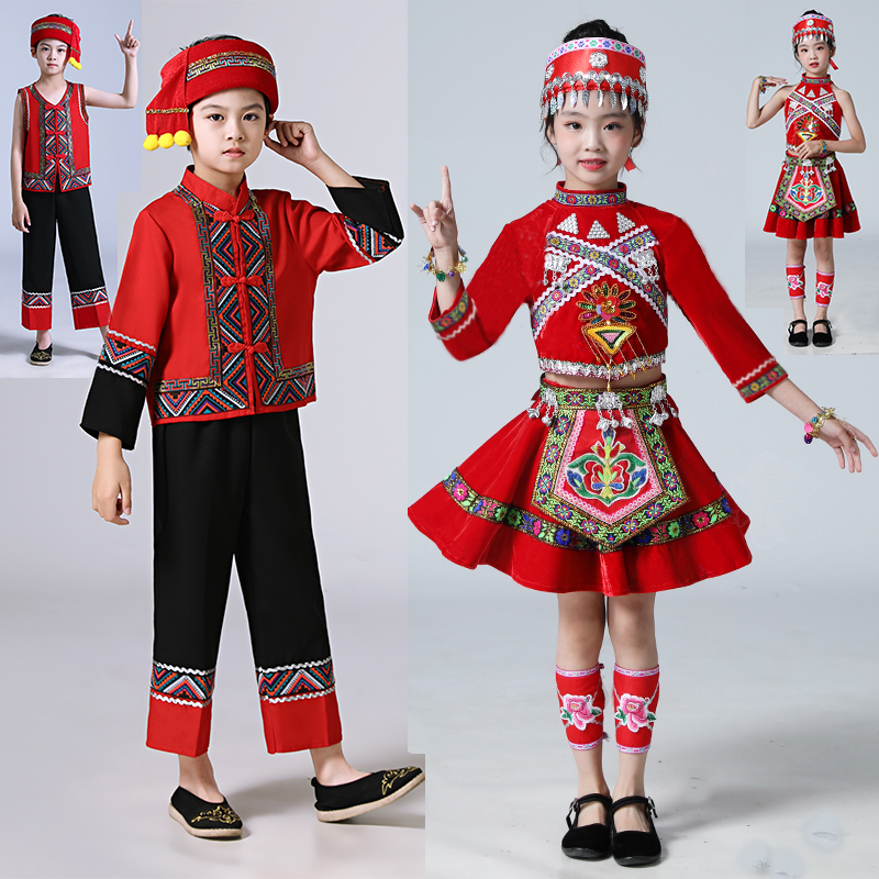 六一儿童苗族演出服少数民族表演服幼儿红山果舞蹈服女童壮族服装