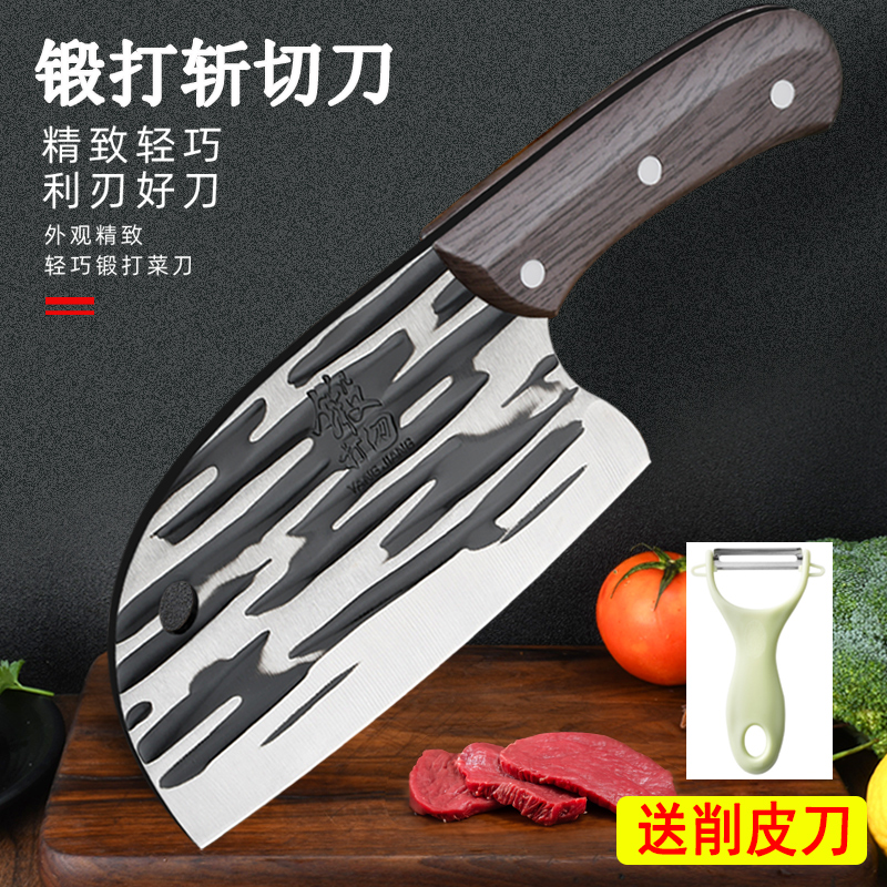 锻打菜刀圆头刀家用厨房女士切肉切菜刀锤纹锋利专用砍切两用刀具