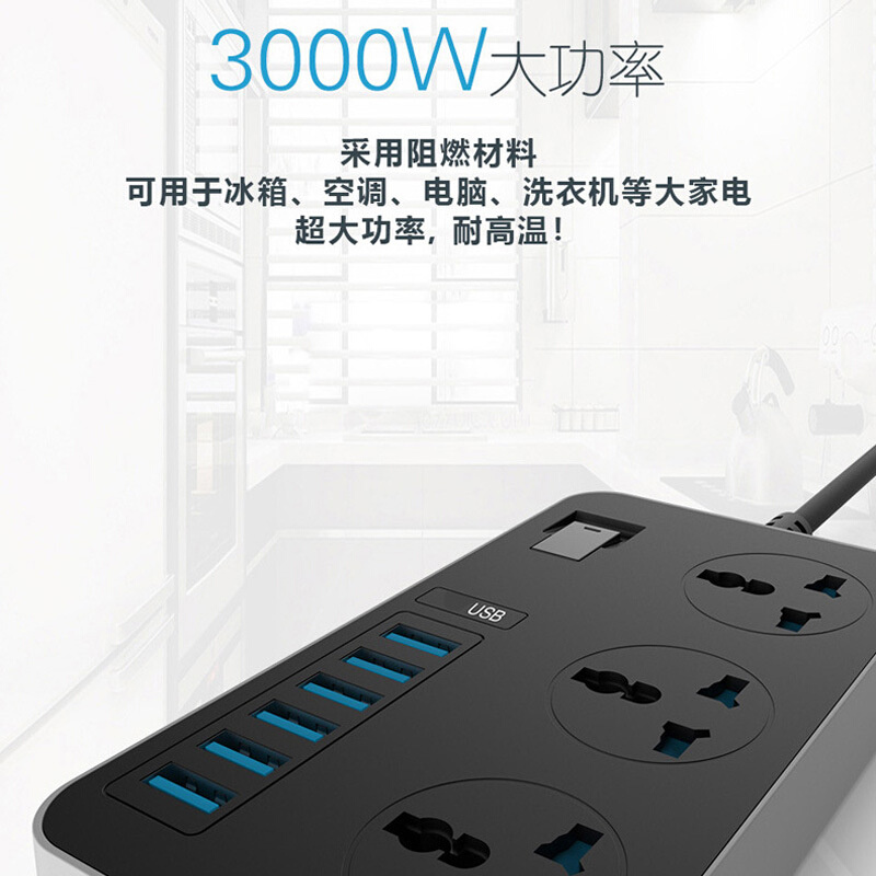 台湾110V美规扁头插座智能排插USB多功能接线板家用大功率插排座