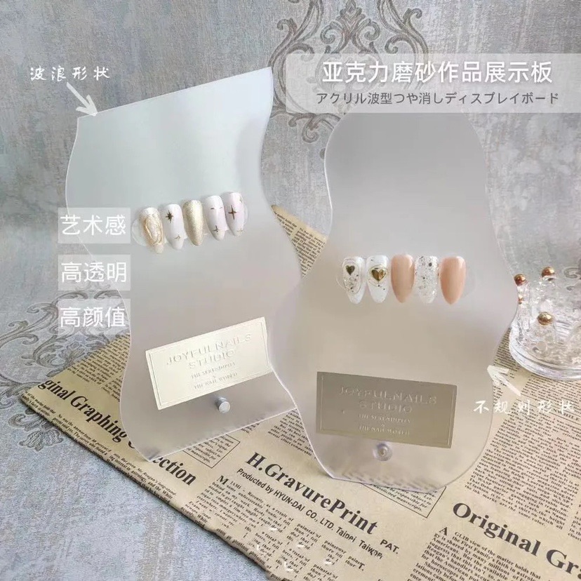 日式美甲透明亚克力展示色板甲油胶展示架不规则高透色卡打版相框