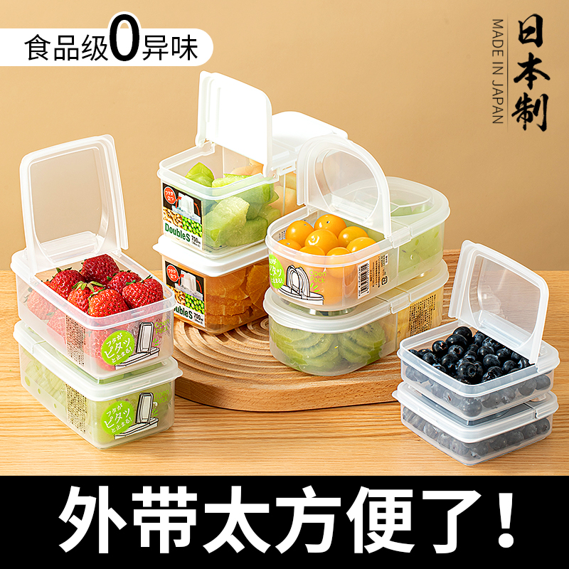 日本进口便携式水果盒儿童小学生外带春游便当盒冰箱专用野餐盒