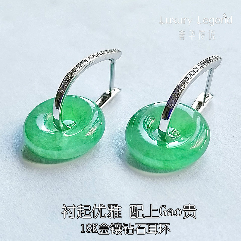 Luxury legend/奢华传说18K金耳环 耳圈 OL气质 女生钻石耳饰礼物