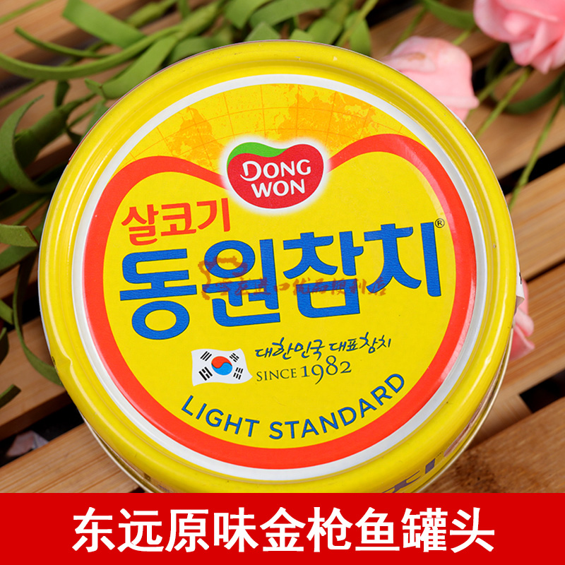 韩国进口 东远金枪鱼罐头100g 油浸原味 包饭寿司三明治吞拿鱼肉