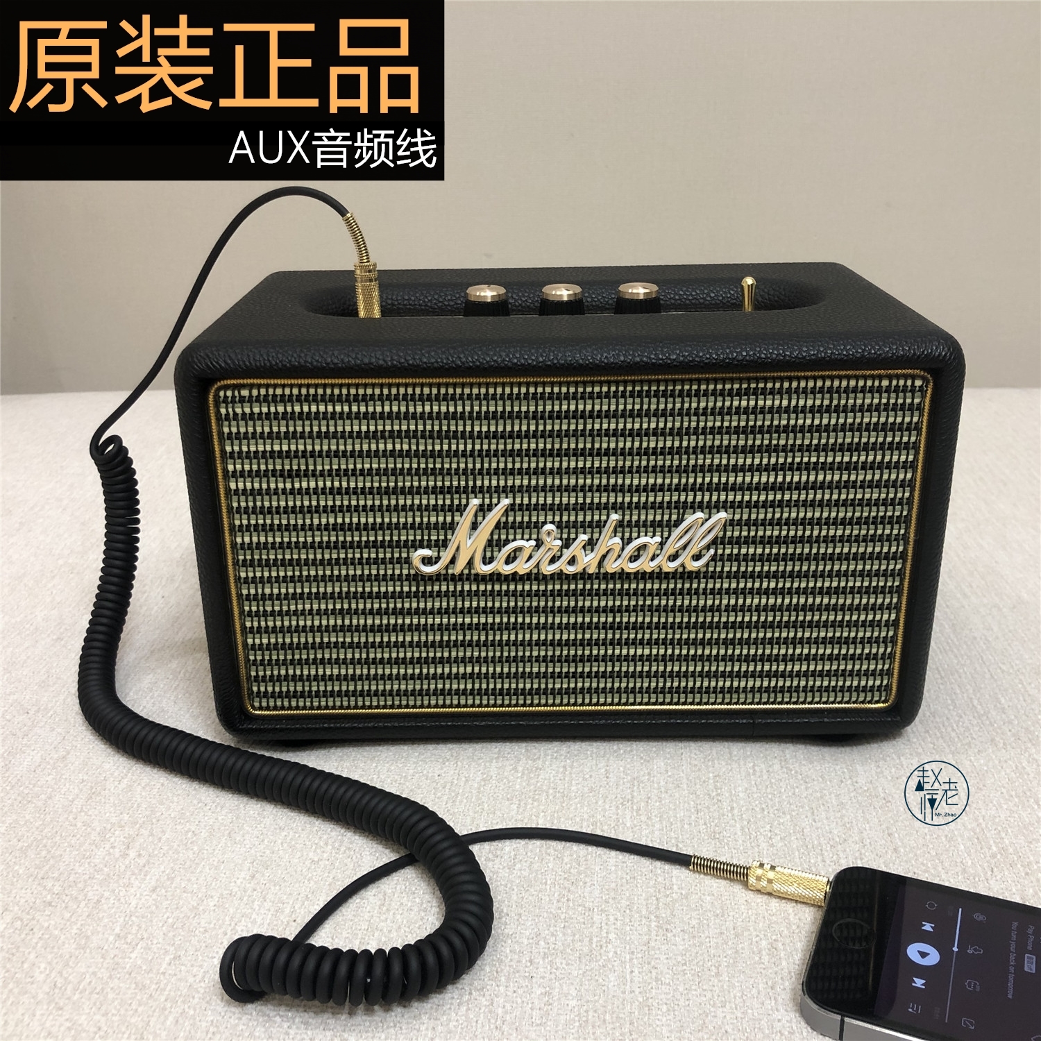 原装MARSHALL马歇尔音箱3.5mmAUX音频线蓝牙音响耳机弹簧连接线