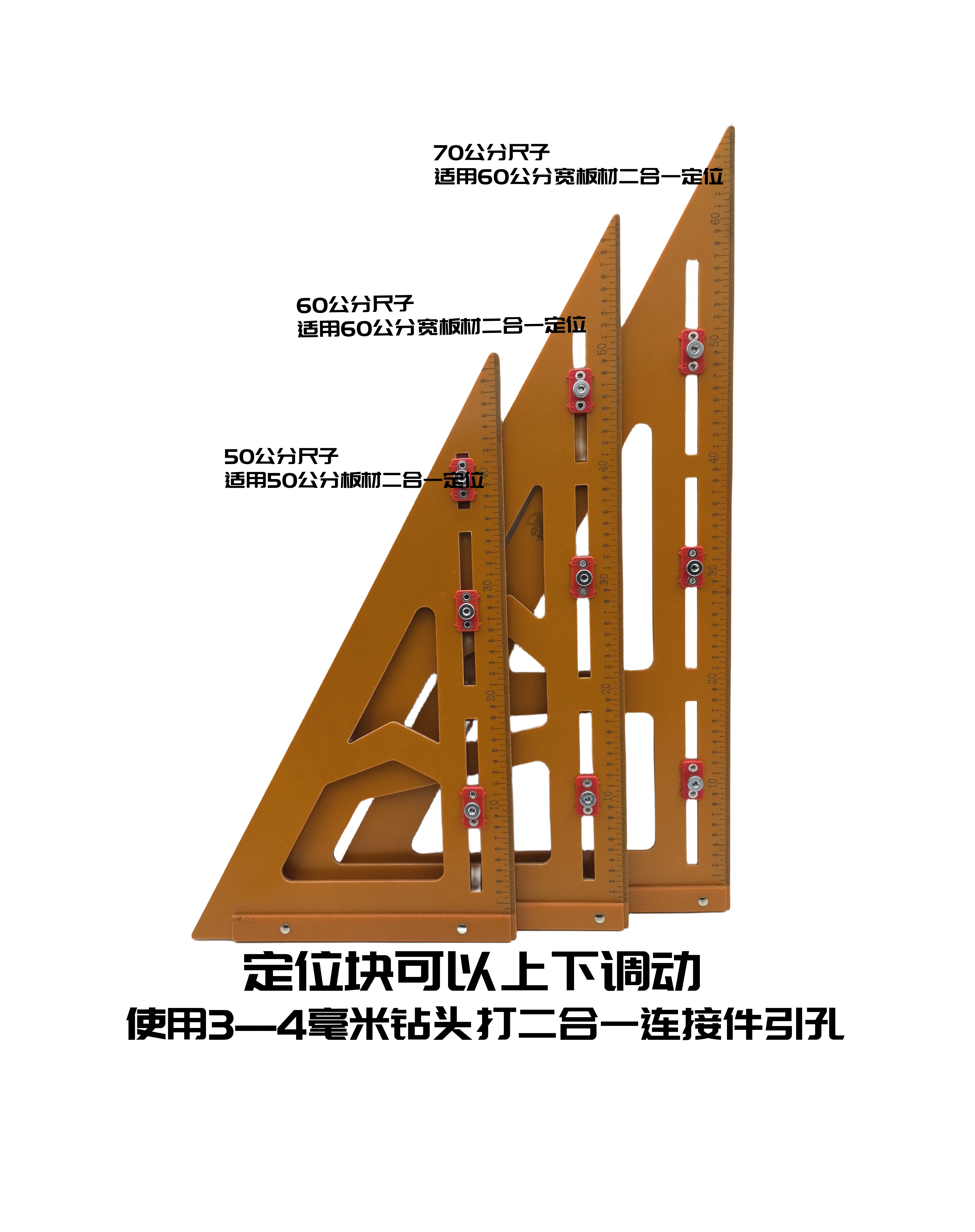 木工多功能二合一定位三角尺高精度90度直角多功能角尺