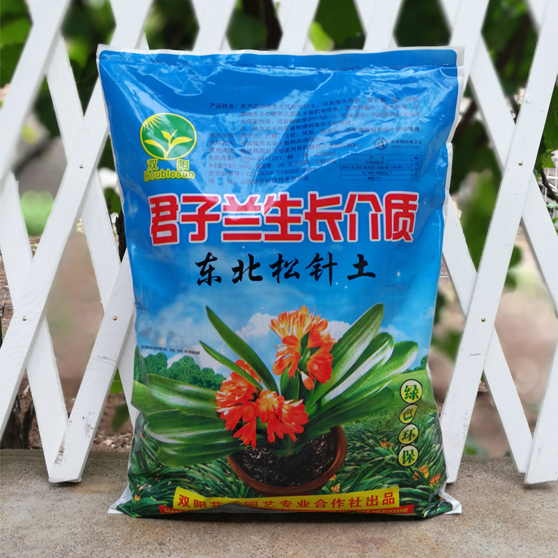 君子兰土专用营养土松针橡叶腐叶兰花卉盆栽杜鹃花土酸性