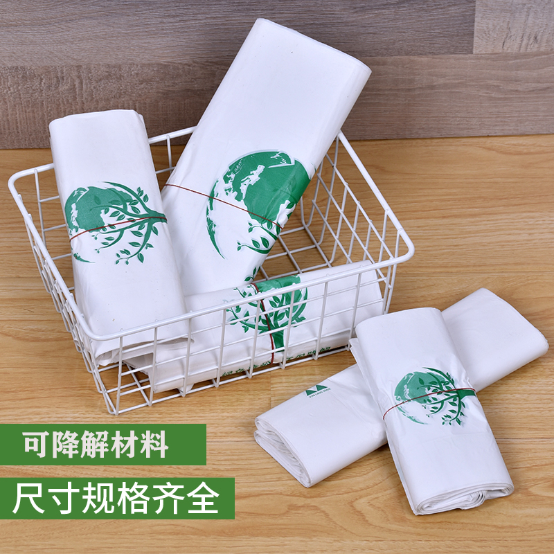 可降解乳白色塑料袋超市一次性背心式环保购物食品袋外卖打包袋子