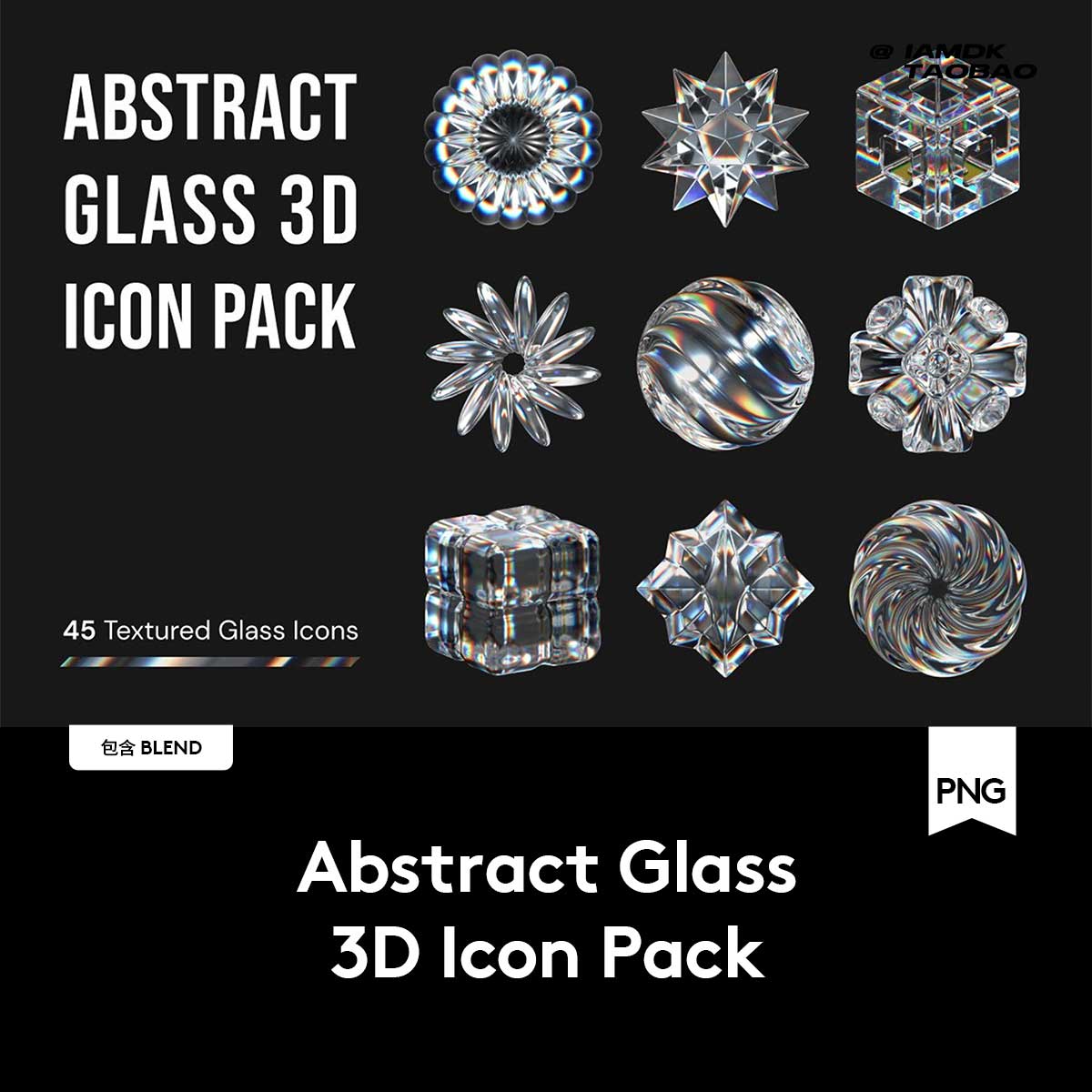 45款3D立体水晶玻璃抽象几何Icons图标PNG免抠图+Blender模型素材