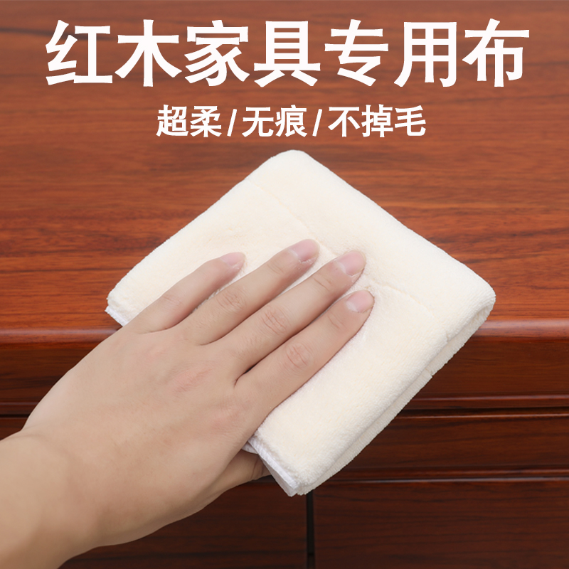 红木家具专用 擦家具抹布超柔软强吸水毛巾 不掉毛加厚无痕清洁布