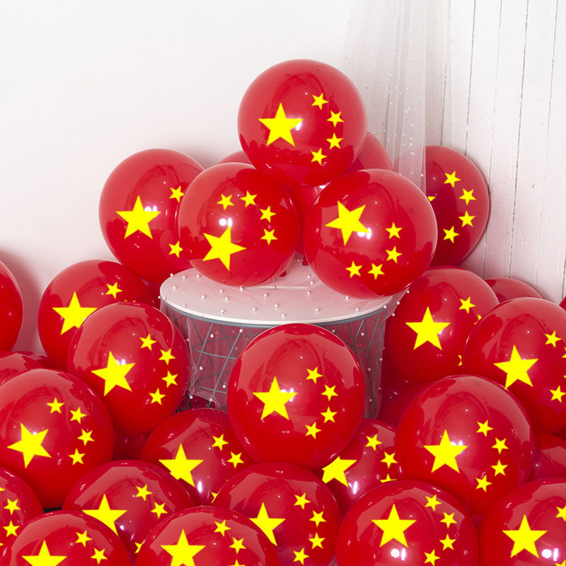 十一国庆节五星红旗国旗气球10.1商场装饰学校幼儿园布置活动推广