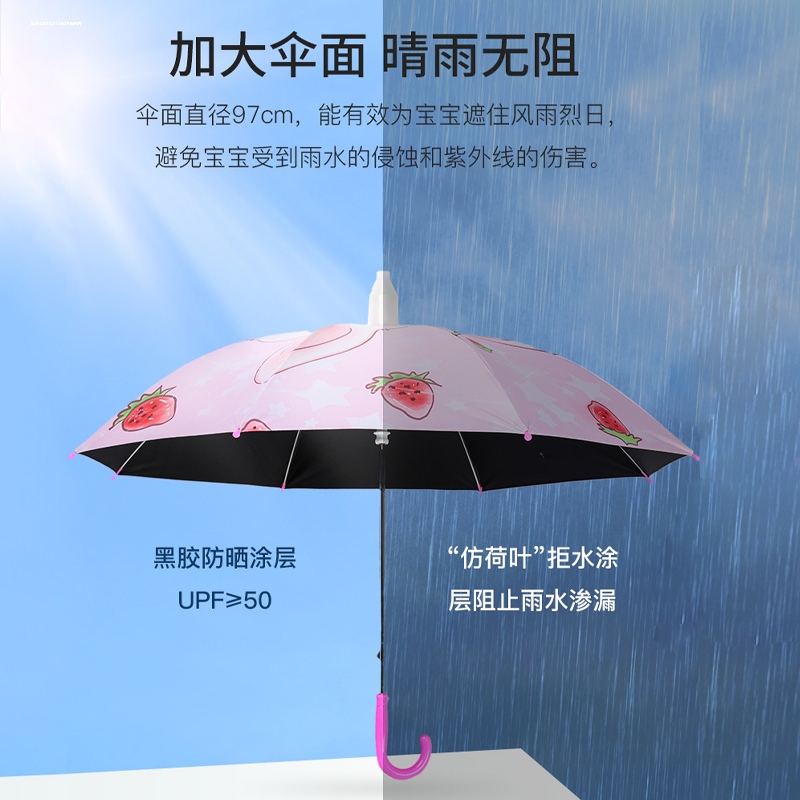 儿童雨伞卡通伞加大号小学生男孩女孩晴雨伞防水套防紫外线公主风