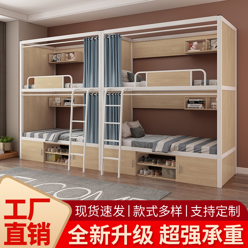 新款员工宿舍公寓双层床学生上下铺高低子母床铁架床钢架简约现代
