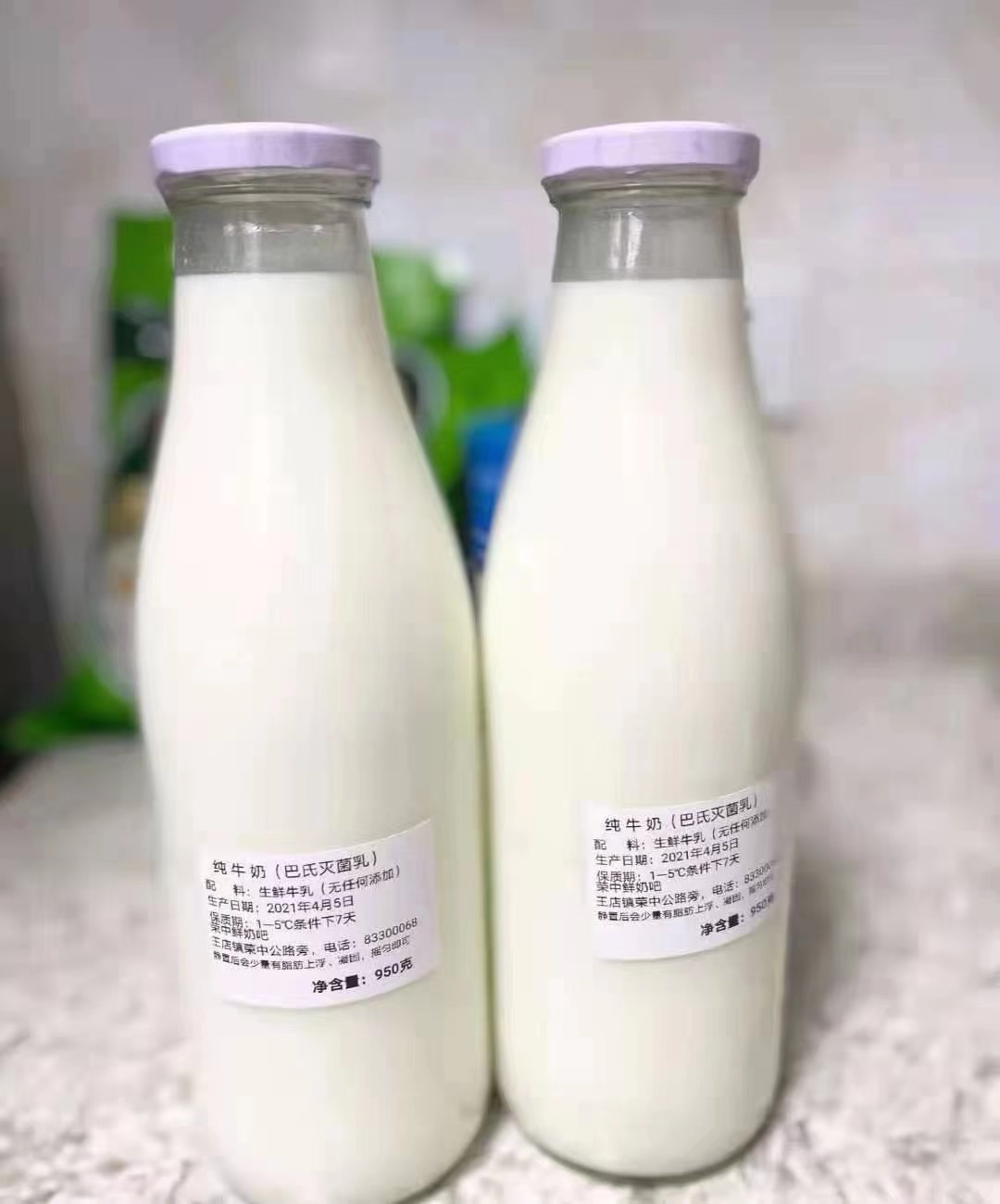 【网红荣中牛奶】嘉兴老牌奶厂，无添加鲜灭活，一瓶950ml玻璃瓶