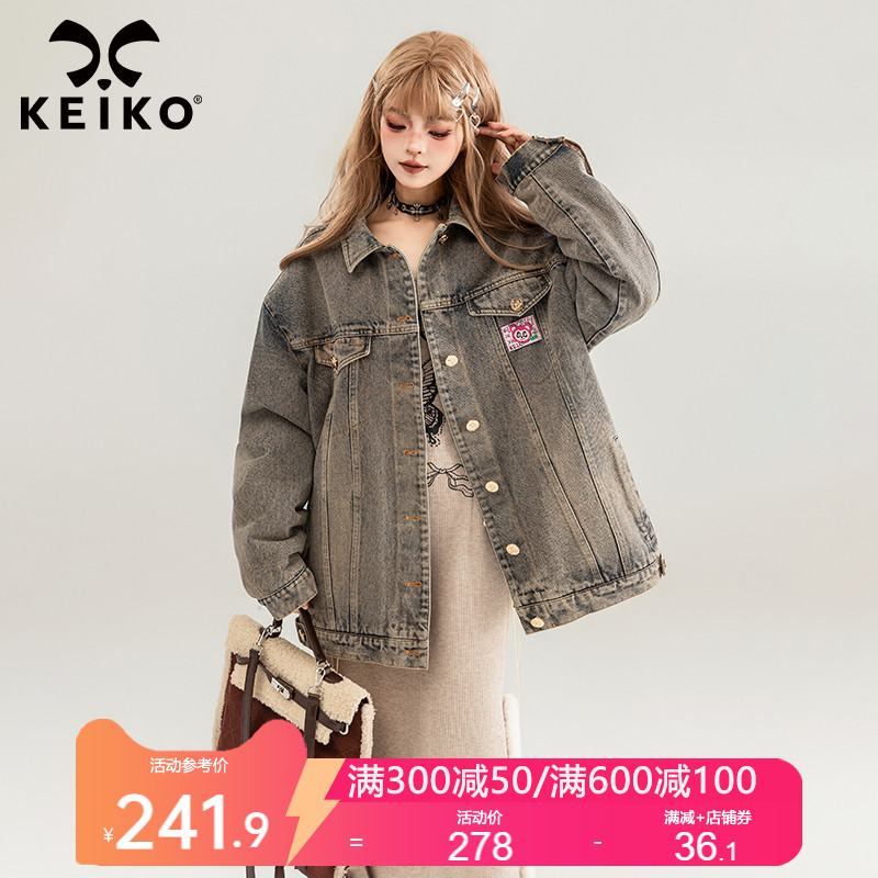 KEIKO 美式复古牛仔外套女2024早春酷感工装风宽松毛绒夹克上衣