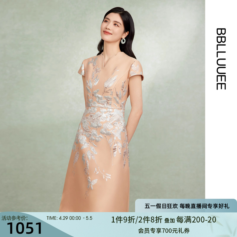 【宋式提花礼服裙】BBLLUUEE/粉蓝衣橱2024夏装新款气质V领连衣裙