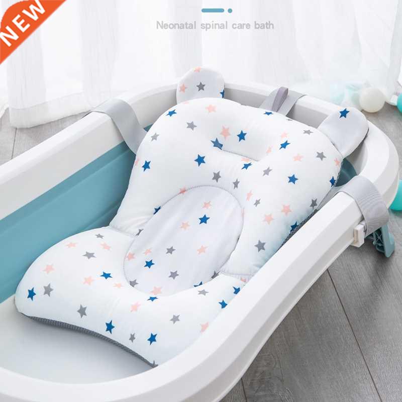 Portable Baby Bathtub Pad Ajustable Bath Tub Shower Cushion