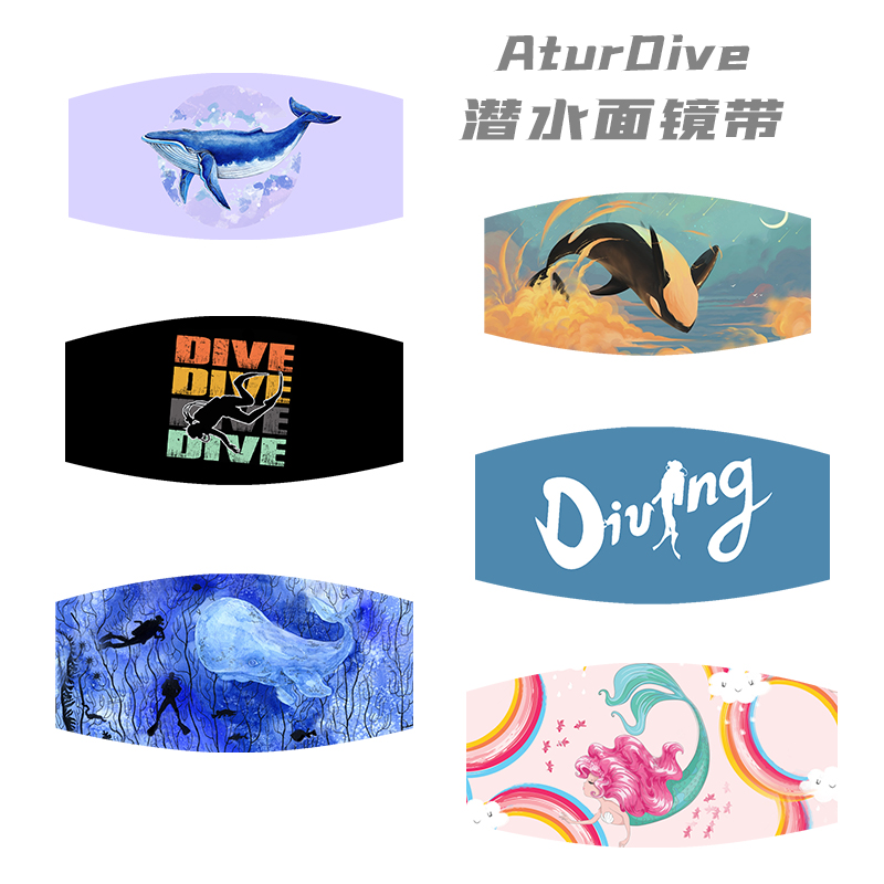 AturDive新款自由潜水水肺潜水美人鱼潜水面镜带束发带小容积面镜