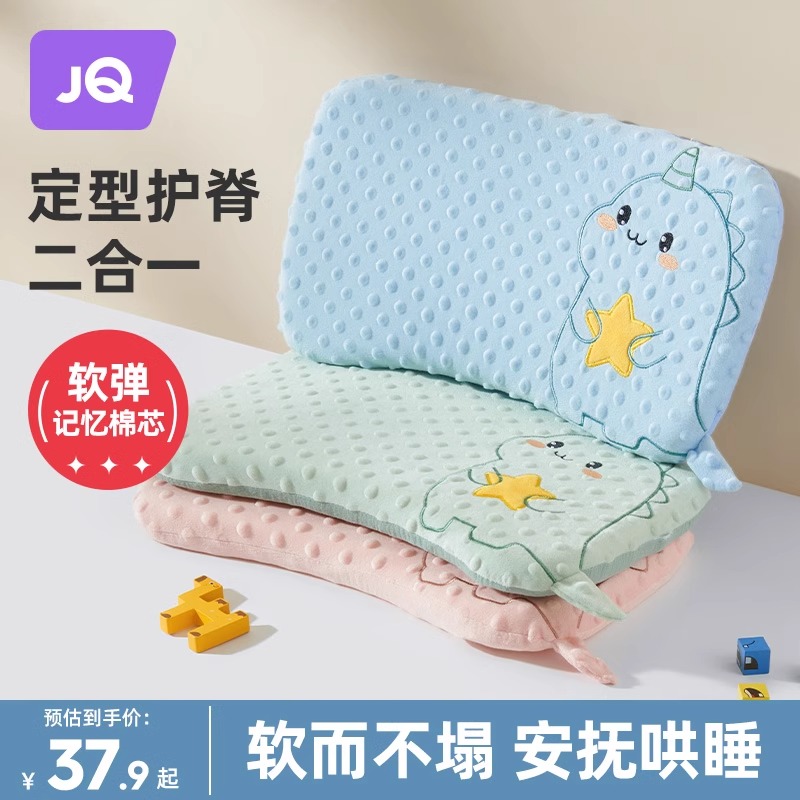 麒婧婴儿枕头6个月以上宝宝定型枕头1-3岁秋冬款幼儿园专用豆豆枕