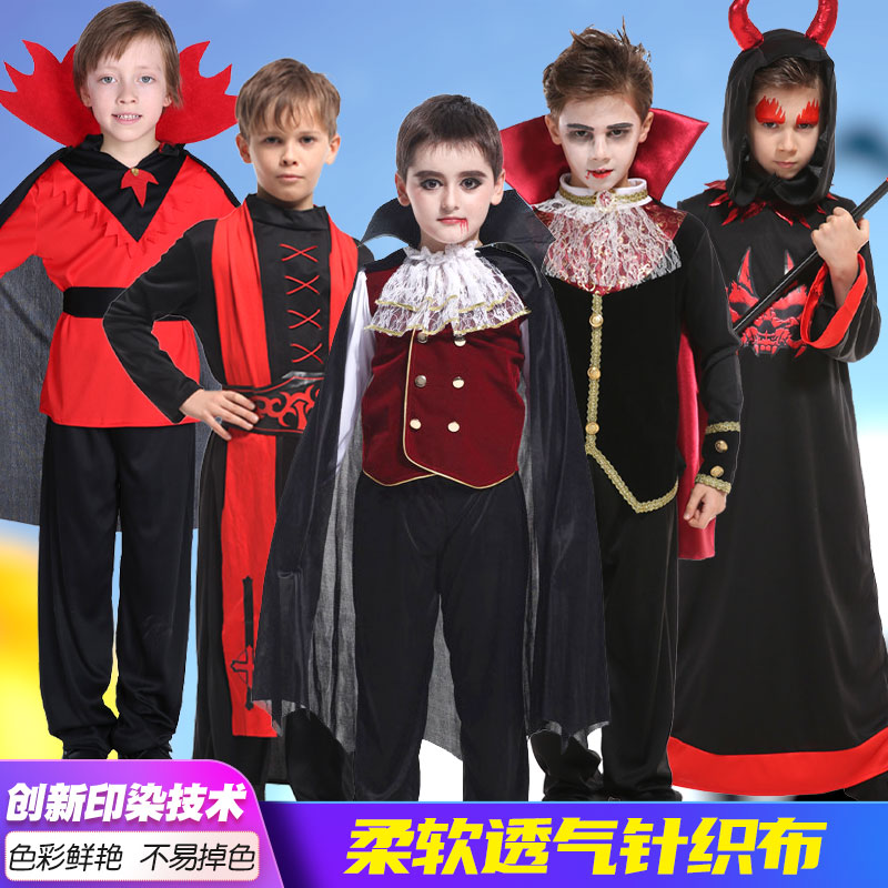 六一节儿童服装男童吸血鬼恐怖骷髅服cos服海盗服忍者服王子衣服