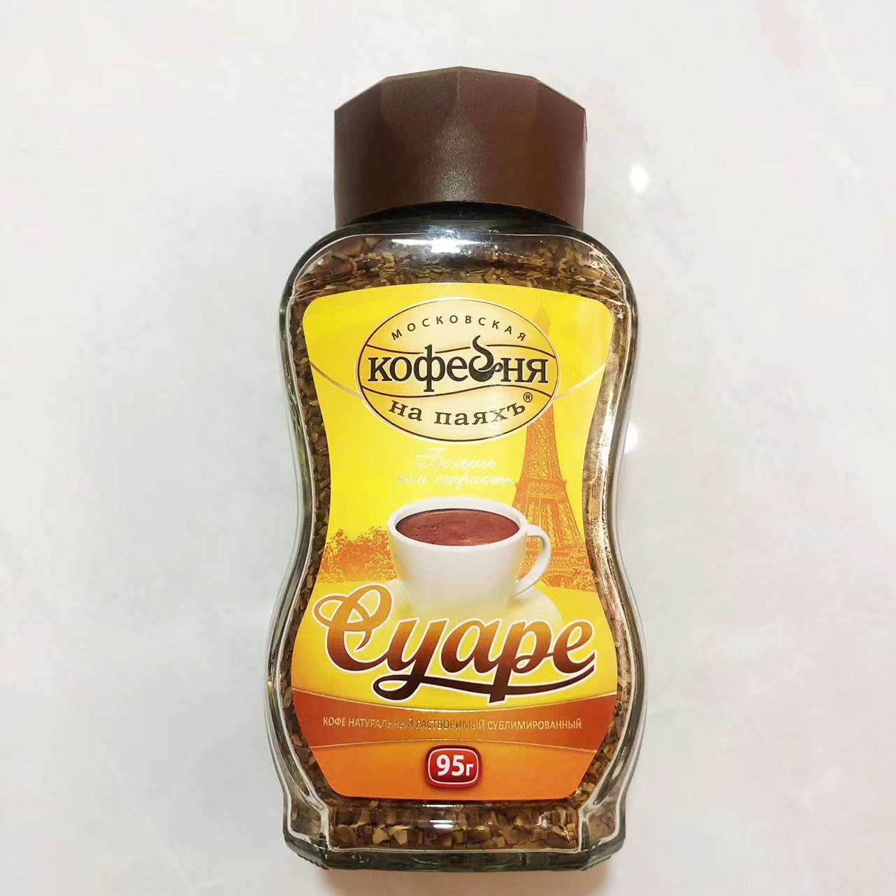 俄罗斯咖啡原装进口速溶低脂无添加黑咖啡纯咖啡苦咖啡