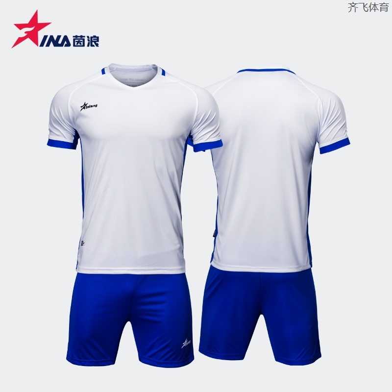 茵浪足球服套装男短袖光板衣服成人儿童小学生球衣足球定制训练服