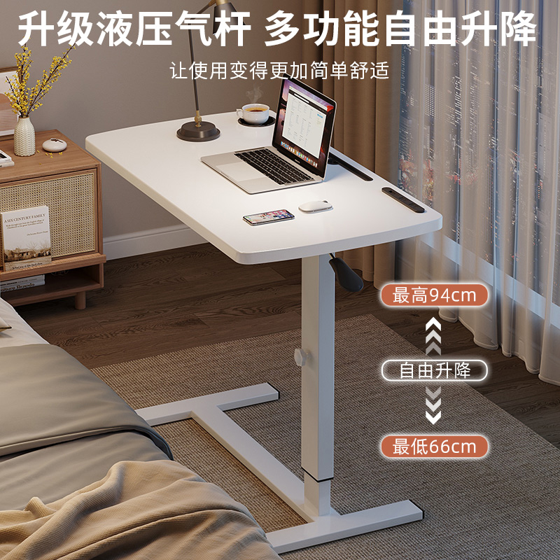 床边小桌子可移动升降折叠卧室家用学生书桌宿舍懒人电脑桌简易