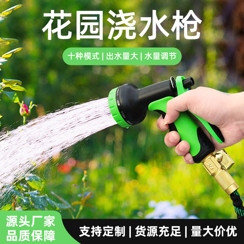 花园高压洗车水枪套装魔术自动伸缩水管软管园林园艺浇花通用水管