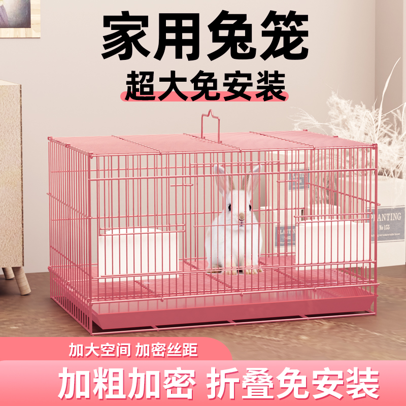 兔笼特大号小兔子笼子荷兰猪豚鼠笼子自动清粪宠物兔窝屋室内家用