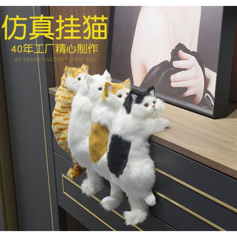 儿童模型仿真小猫咪宠物家居生日摆件礼物手工艺品创意电视挂猫