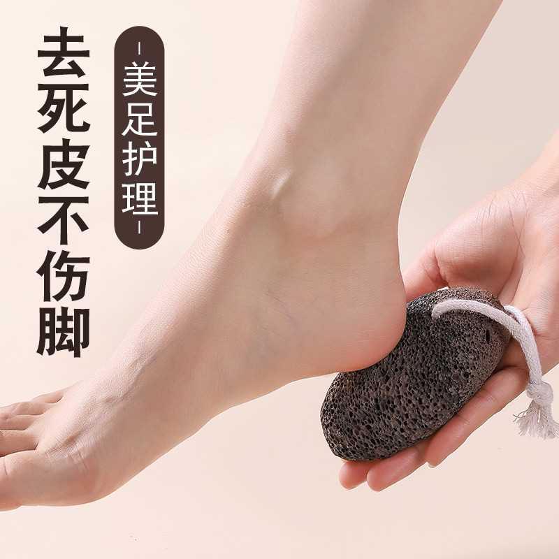 火山磨脚石去死皮老茧修脚神器纳米搓手部脚底板工具洗脚刷刮脚器