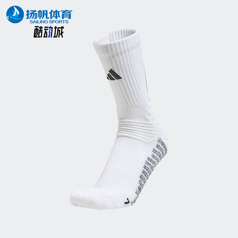 Adidas/阿迪达斯正品BBALL SOCKS男女篮球运动袜一双装JJ2063