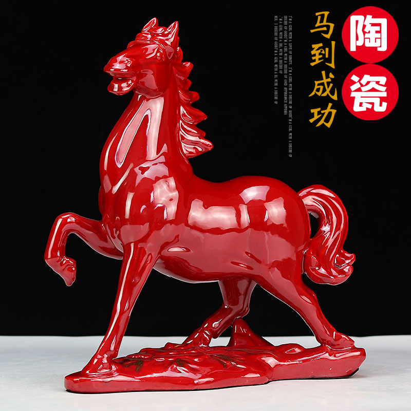 创意现代红釉中国风陶瓷马摆件复古手工艺品礼品生肖马摆设装饰品