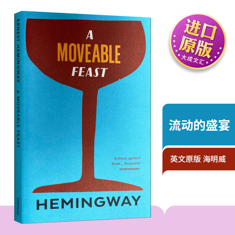 流动的盛宴 英文原版 A Moveable Feast 海明威 Ernest Hemingway 英文版进口原版英语书籍 英语小说