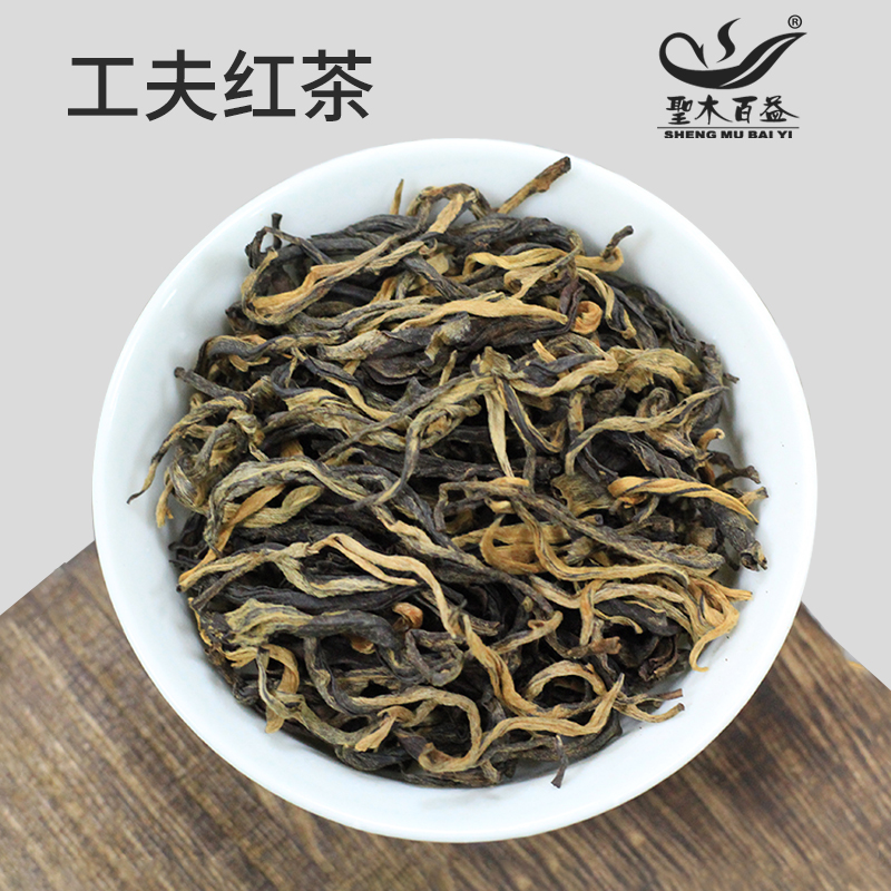 云南大叶种2024年工夫红茶新茶滇红浓香型口粮茶金芽茶叶散装250g