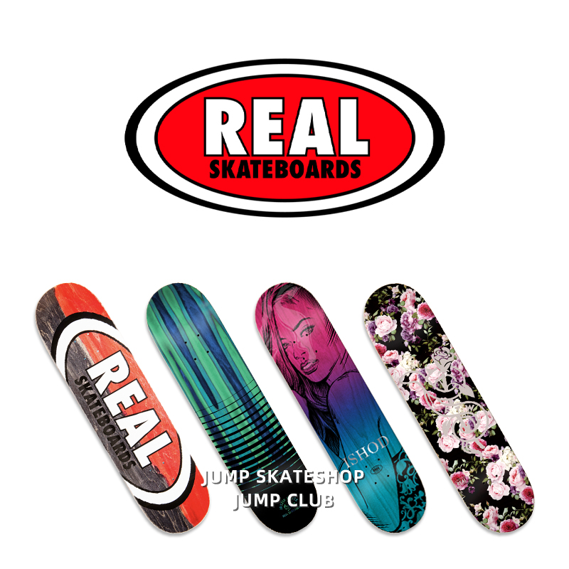 美国进口Real正品板面专业双翘板面墨西哥制造滑板板面Jump滑板店