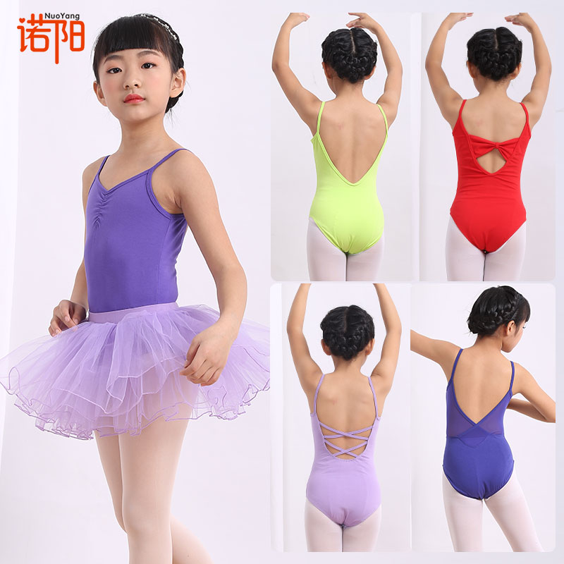 夏季儿童中国舞蹈练功服女吊带连体服少儿体操服专业考级形体服