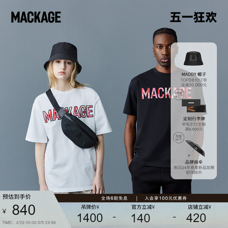 色彩意趣系列-MACKAGE男女 TEE情侣印花短袖休闲T恤