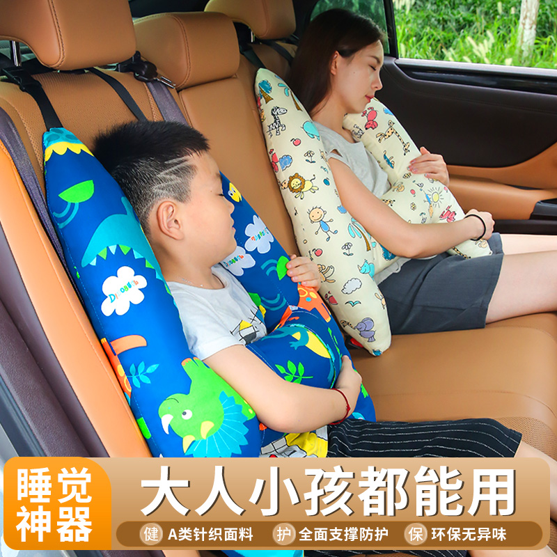汽车头枕儿童睡觉神器护颈枕长途车载上抱枕后座后排枕头车用睡枕