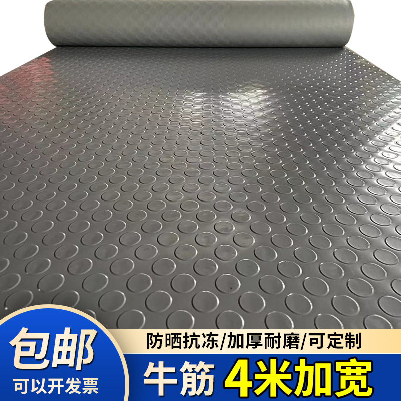 牛筋防滑垫PVC加厚走廊厨房楼梯防水地毯工厂仓库橡胶板塑料地垫