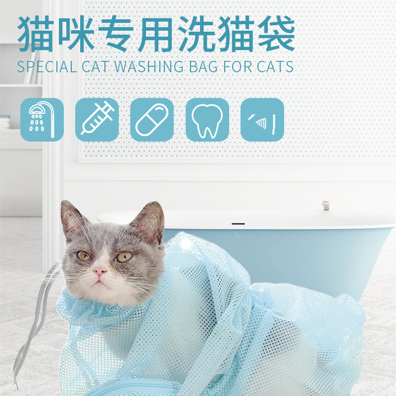 洗猫袋猫咪洗澡神器小猫咪洗澡袋背包笼剪指甲防抓防咬防跑固定器