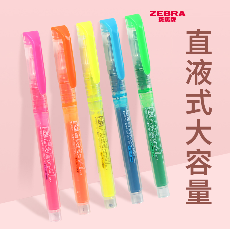 日本ZEBRA斑马直液式荧光笔彩色笔荧光标记WKP1笔单头设计手账彩色划重点大容量透芯莹光手账笔